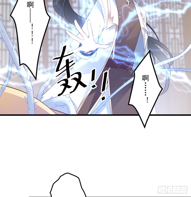 213.羡慕夜沉渊的人5