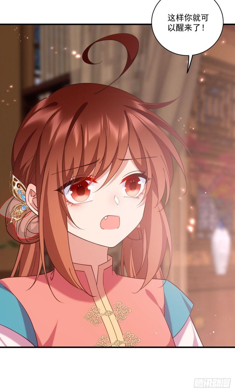 第409话 命魂真相37