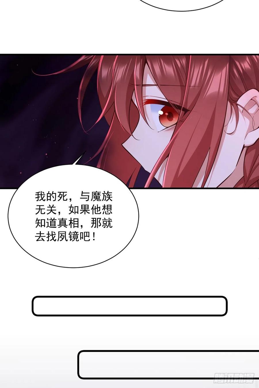 第323话 万恶侵袭13