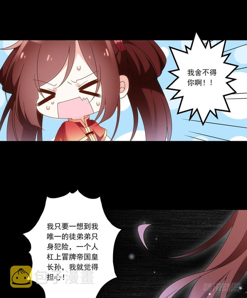 144.这回是真的暴露了13