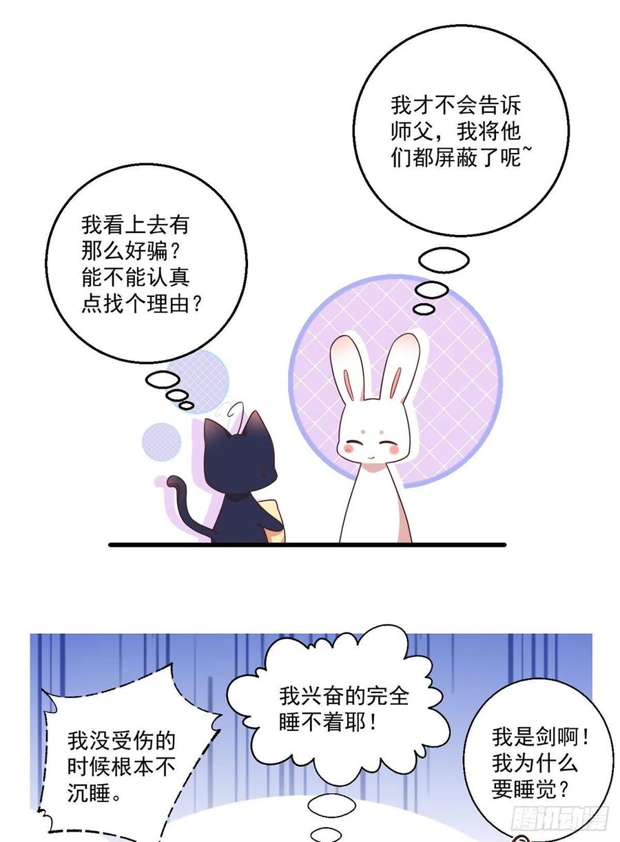 第343话 外公出关19
