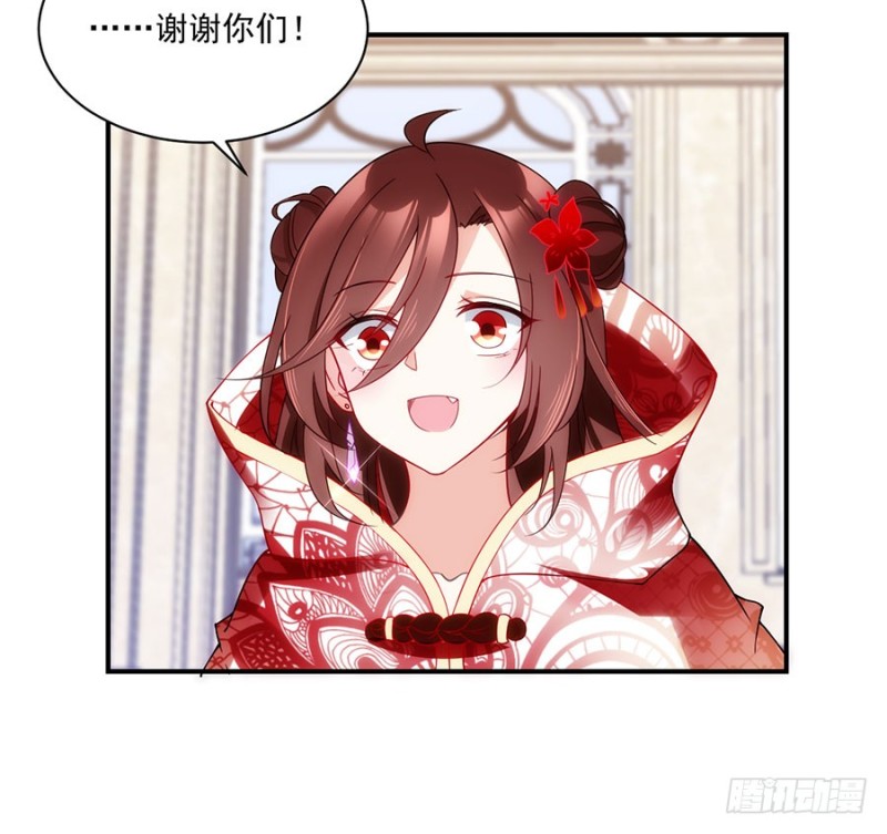 130.要被小渊渊发现了10