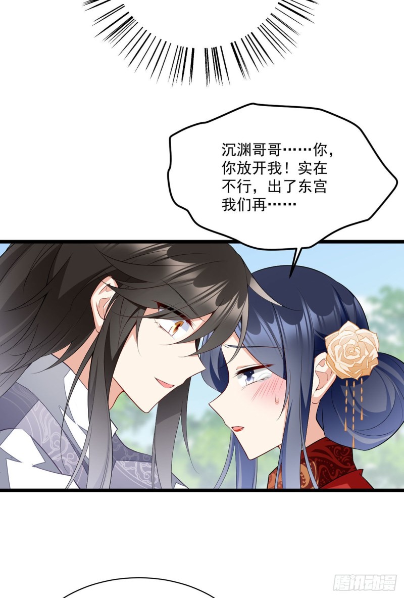 260.计划进行时26