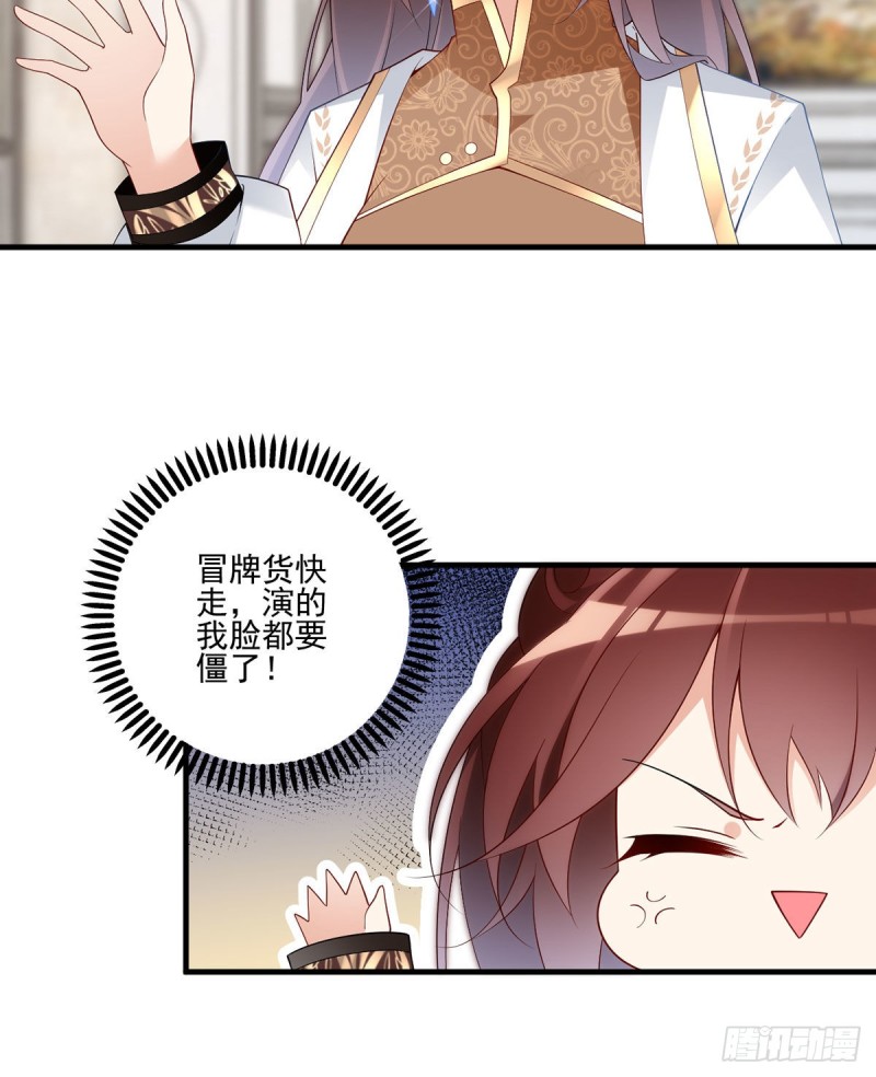 208.做戏就要做全套12