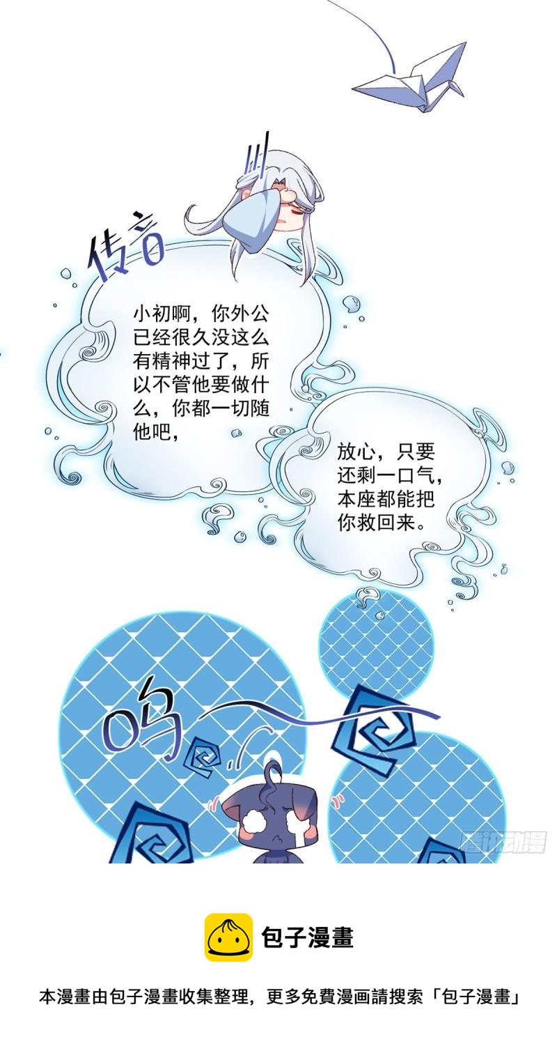 第353话 操练的真相4