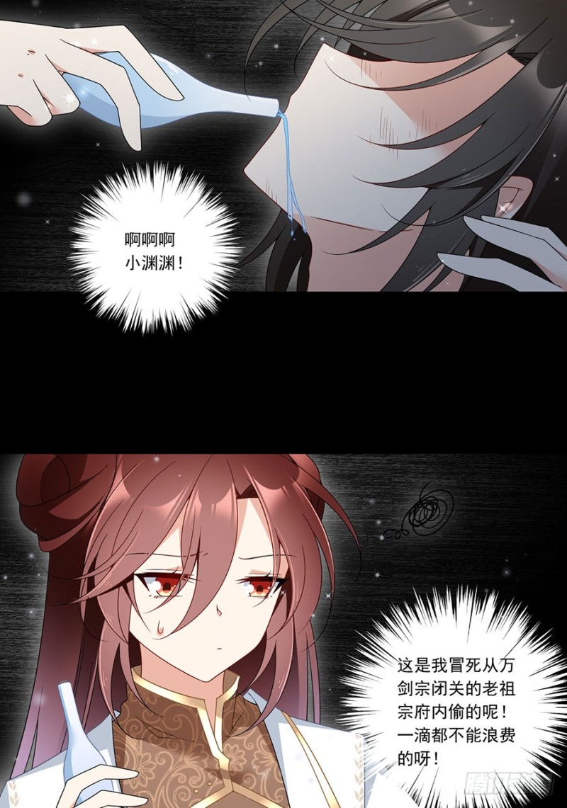 143.克制不住的内心12