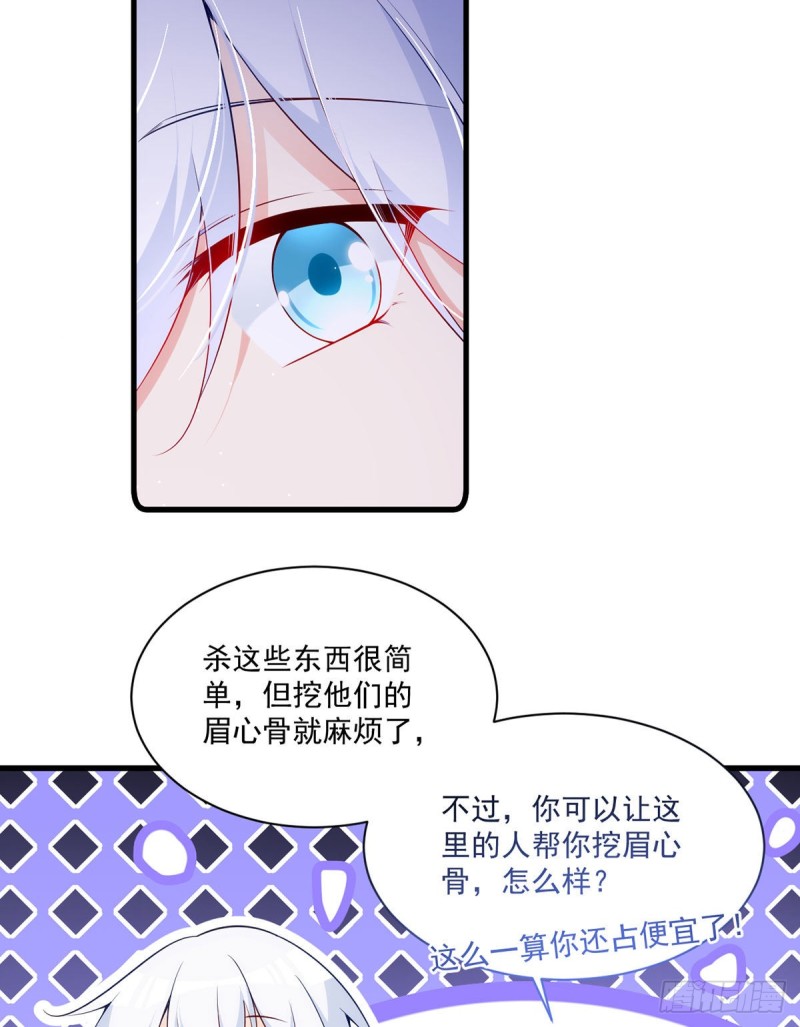 第292话 拔呀拔呀拔簪子16