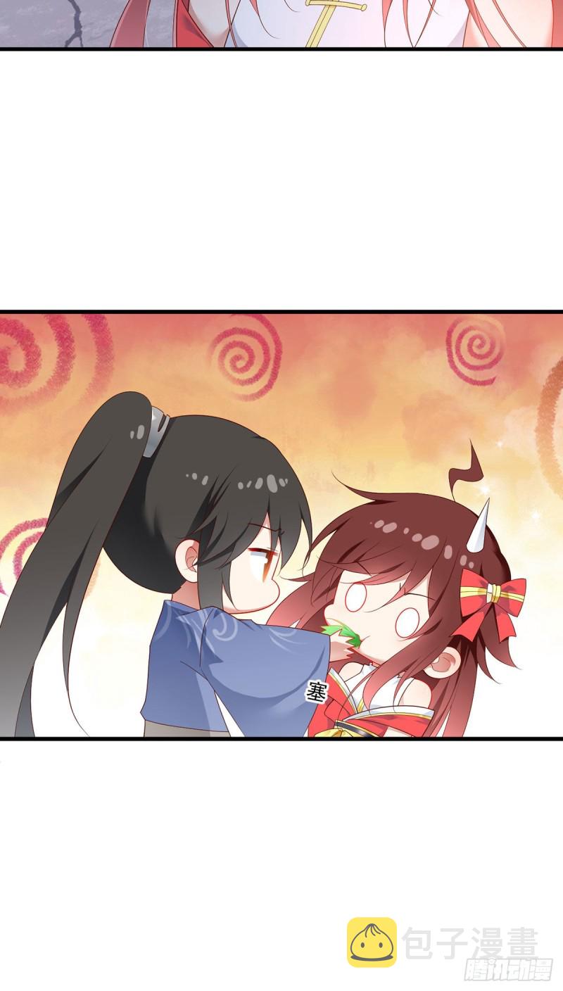 274.压制心魔8