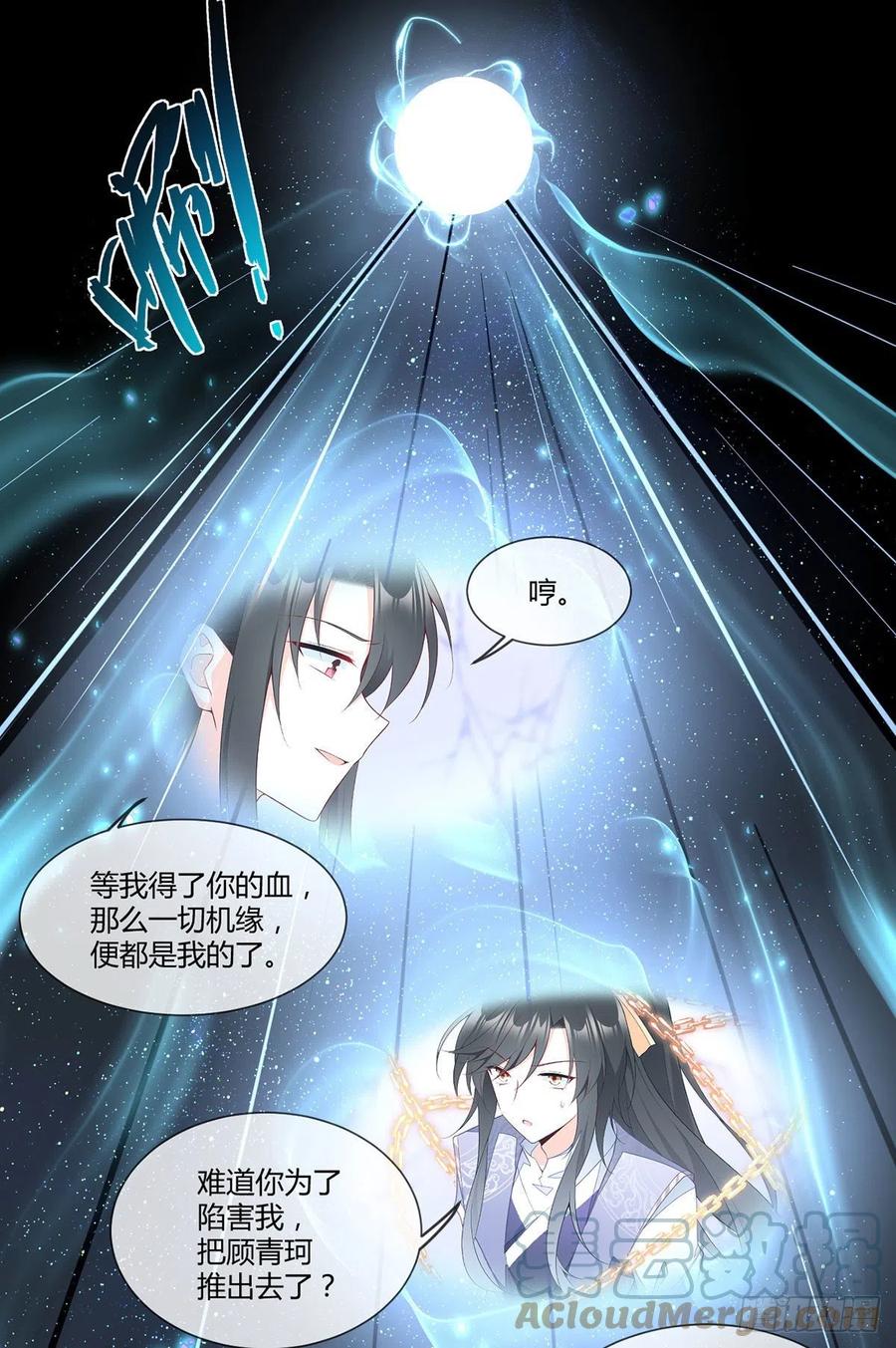 第337话 戳穿冒牌货28