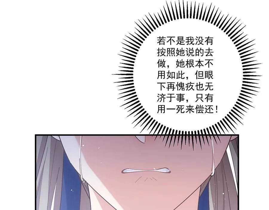 第455话 真相104