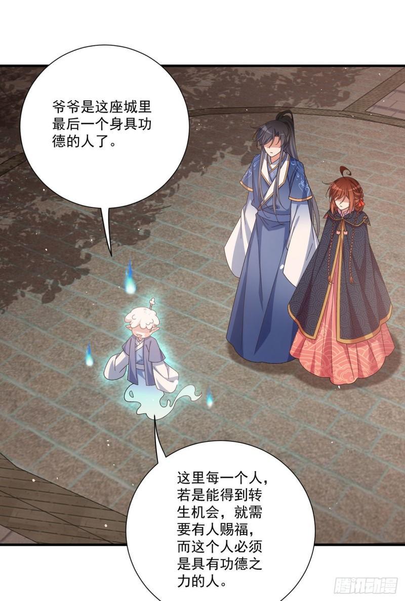 第385话 和好16