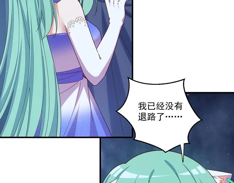 第494话 阶段结束19