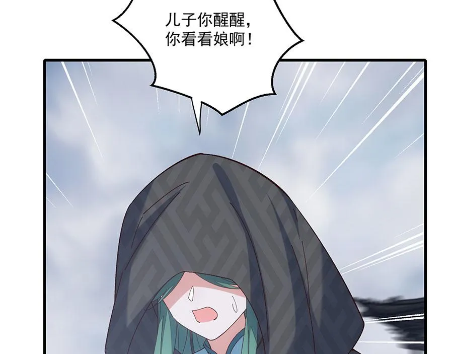 第454话 欺骗与残忍96