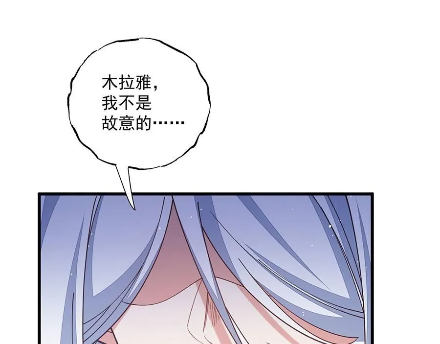 第475话 偷碎片44
