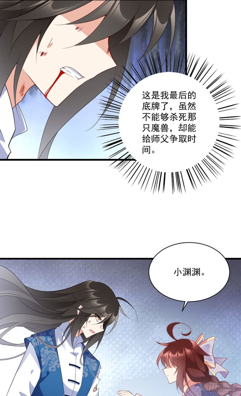 247.暴走萝莉12