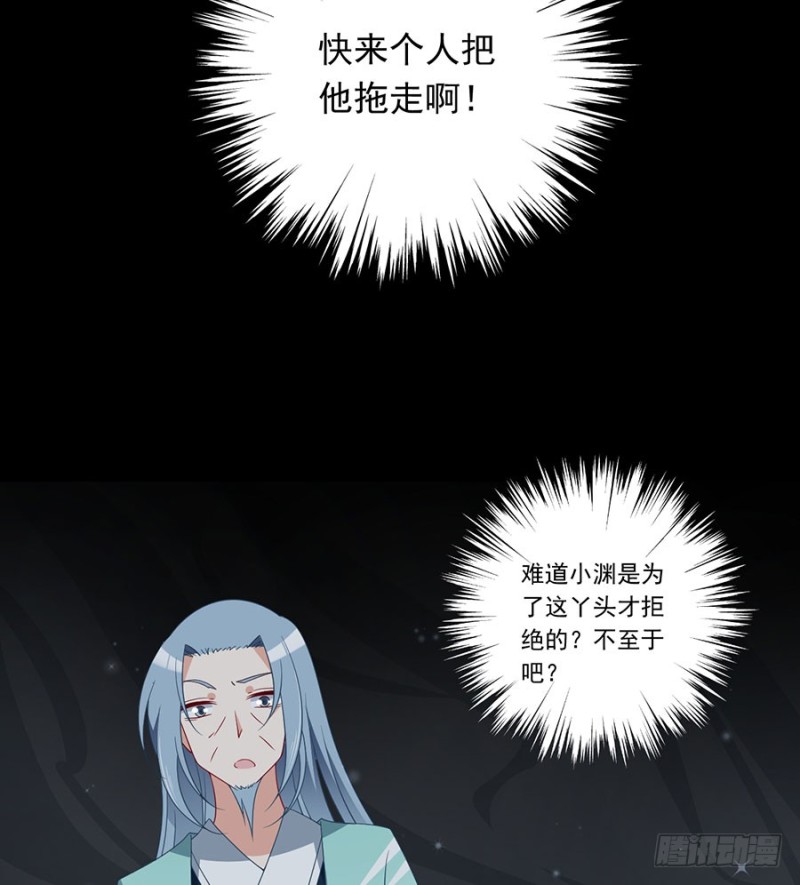 139.大道无情45