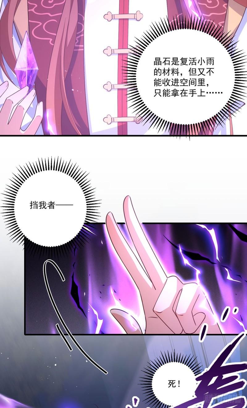 第404话 元之旭遇险12