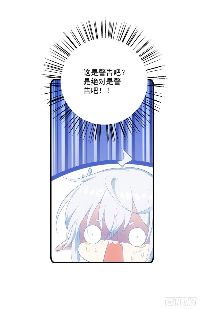 278.进入秘境15