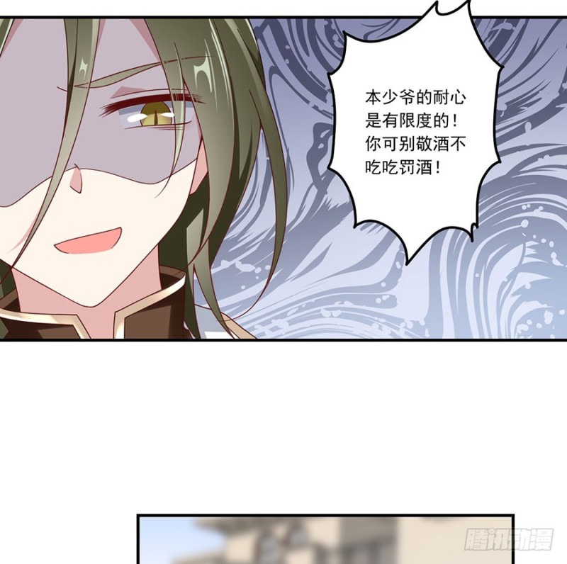 130.要被小渊渊发现了27