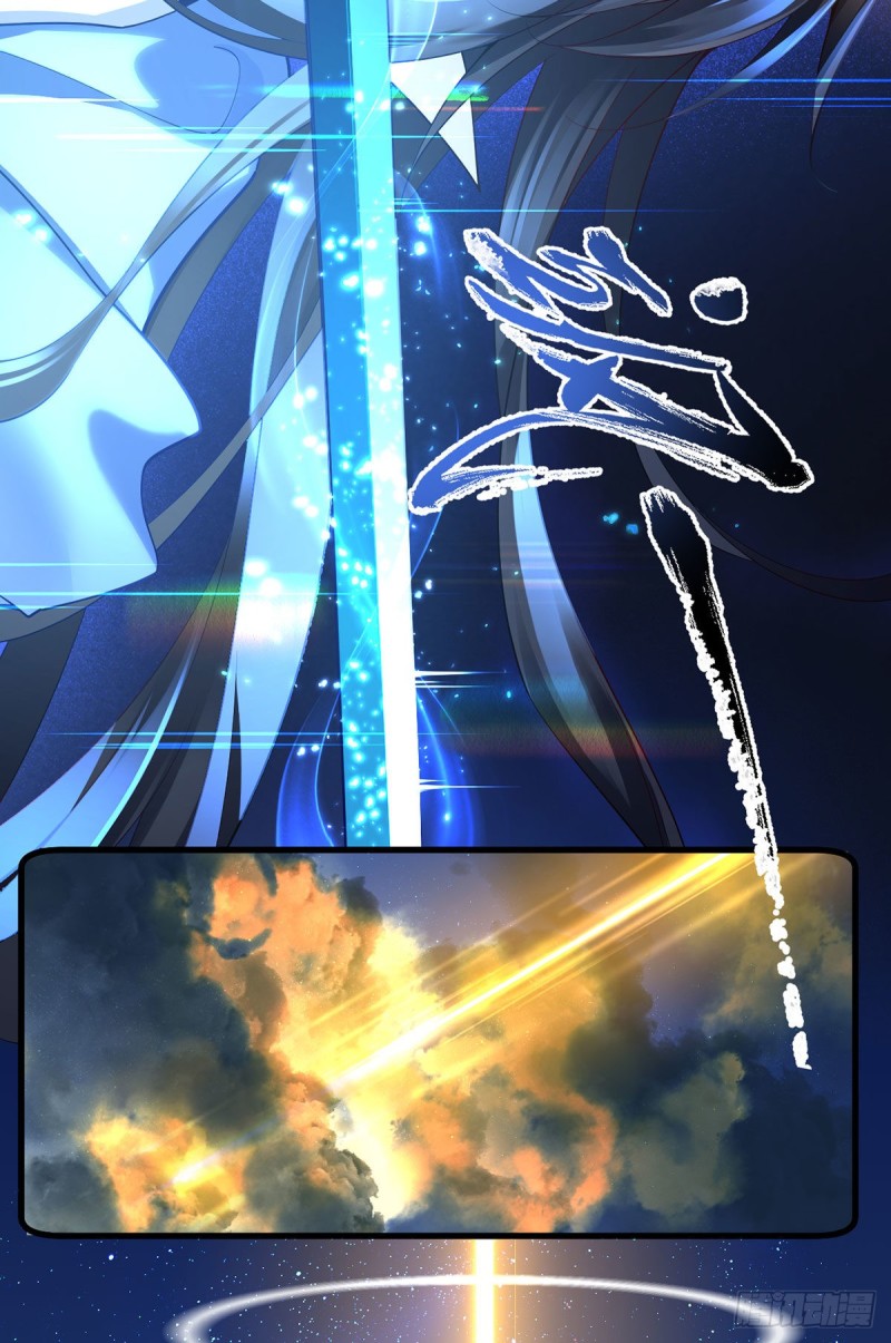 第289话 神剑出世13