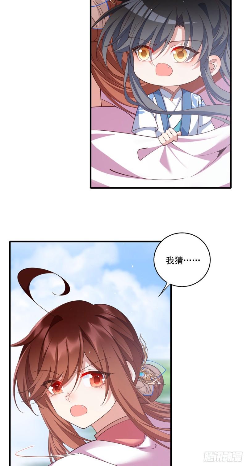 第406话 应接不暇的危机19
