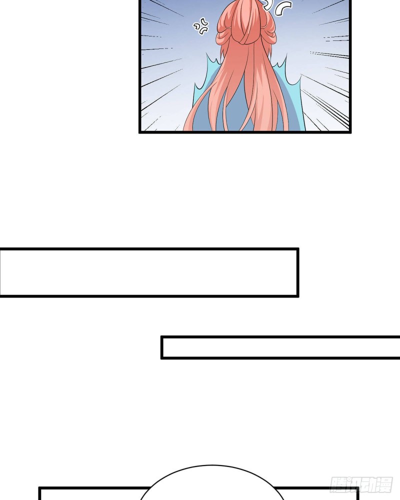 233.掌门是不是知道了什么？23