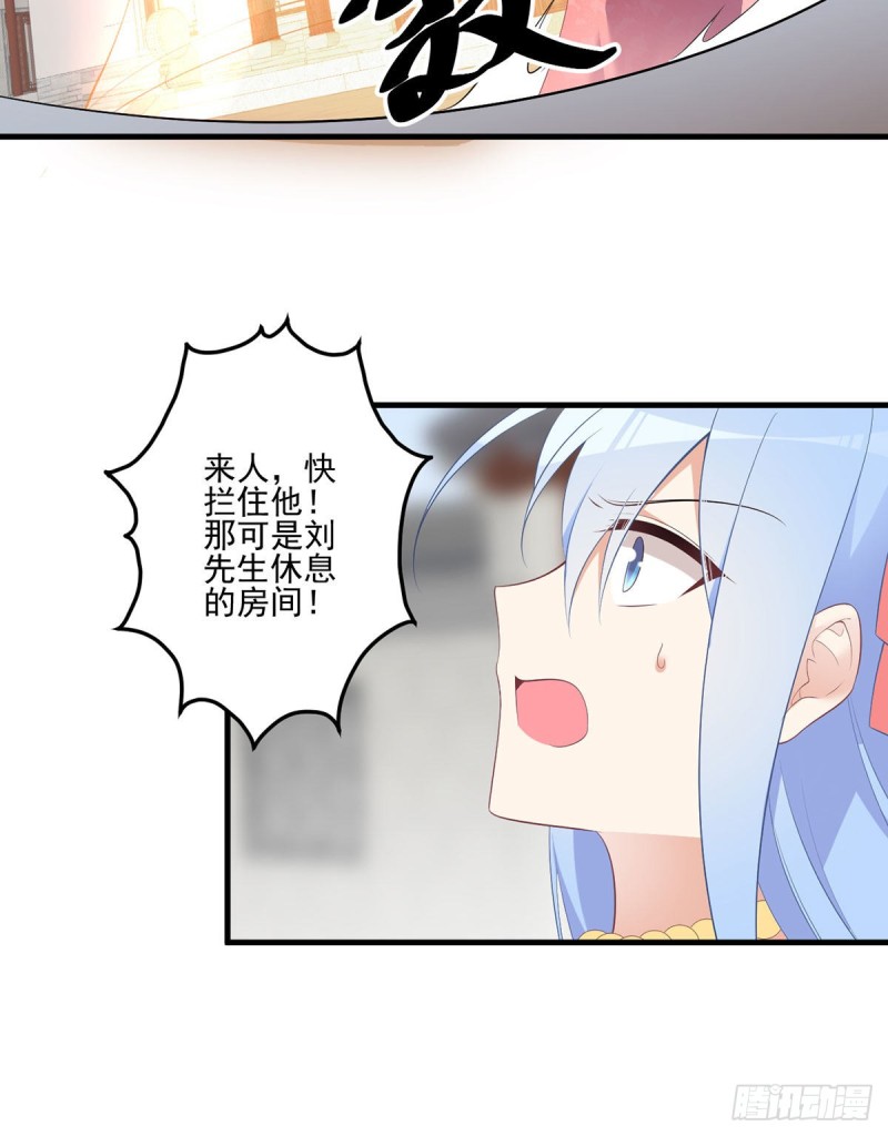 197.师父的恨意10