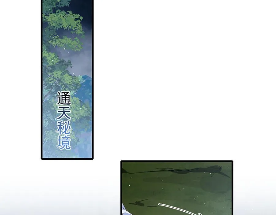 第443话 浑身是宝87
