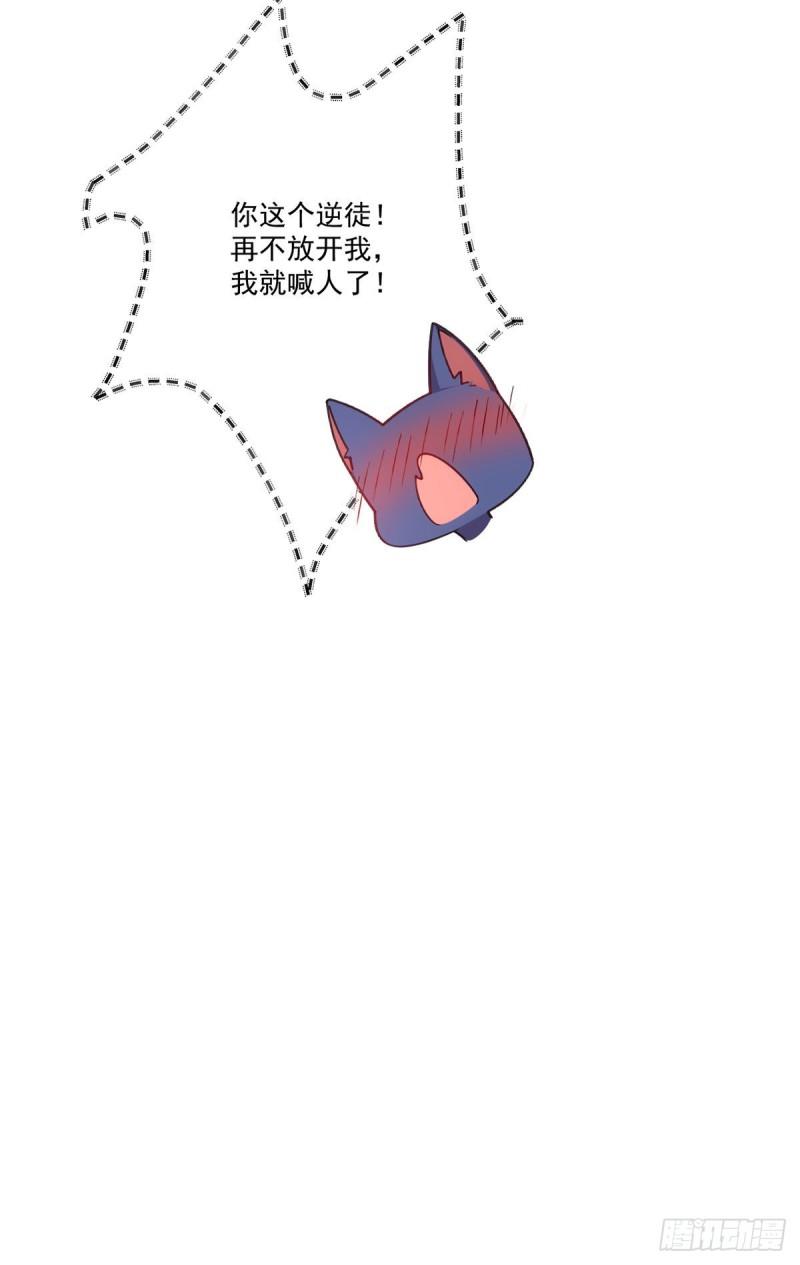第358话 巨石之后好刺激33