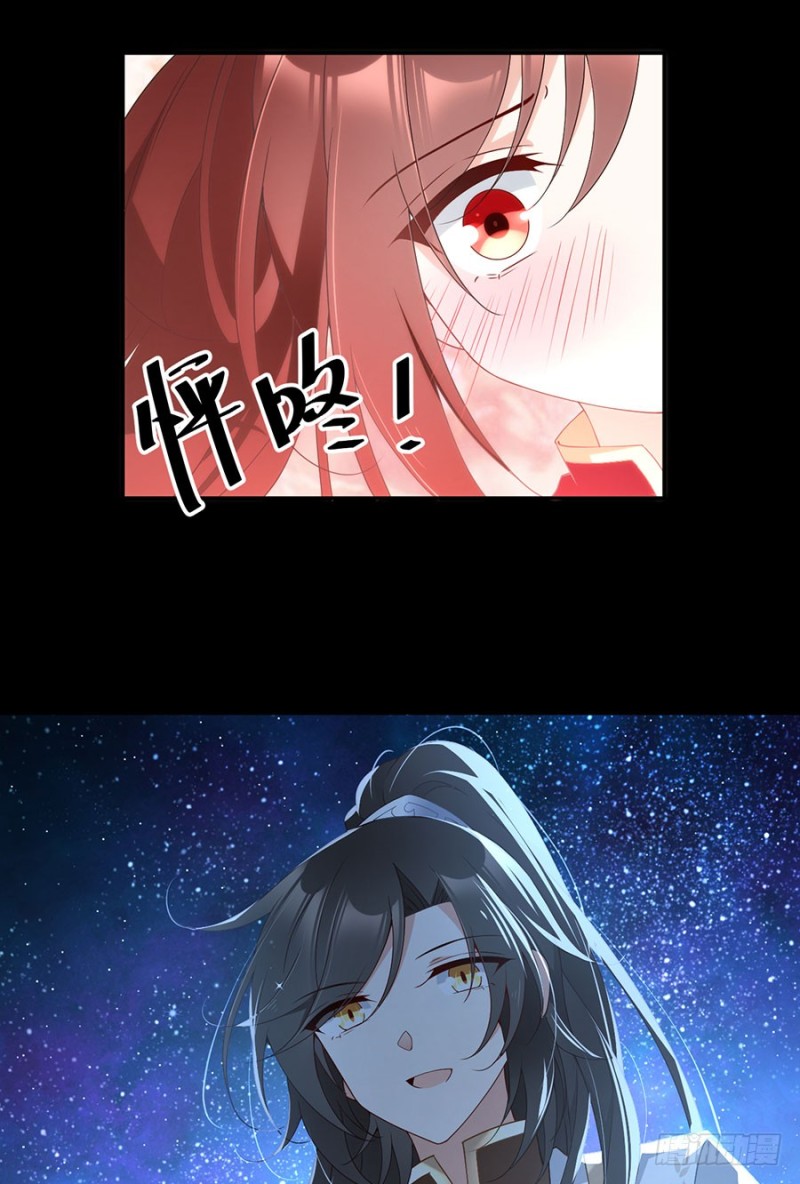 156.是心动呀糟糕眼神躲不掉26