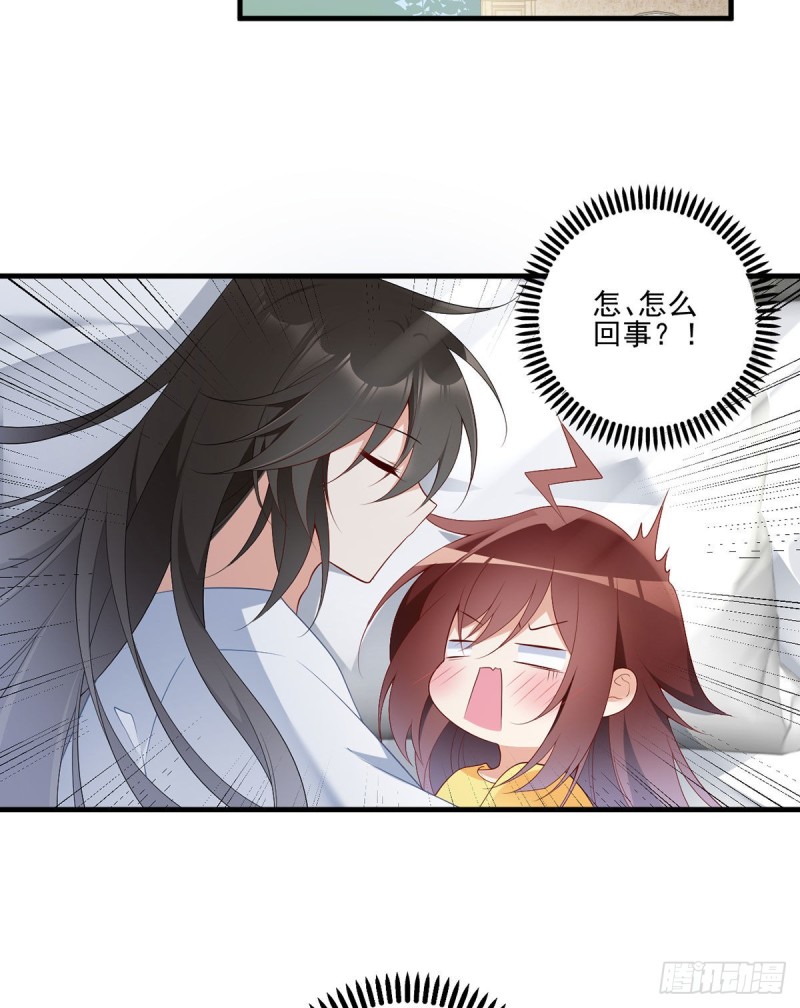 202.论师父尊严的破碎28