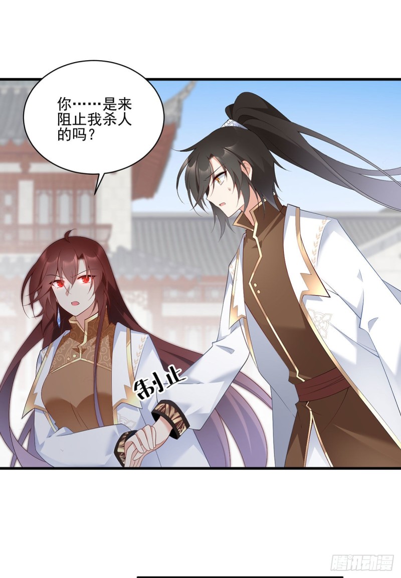 198.师父，一切有我4