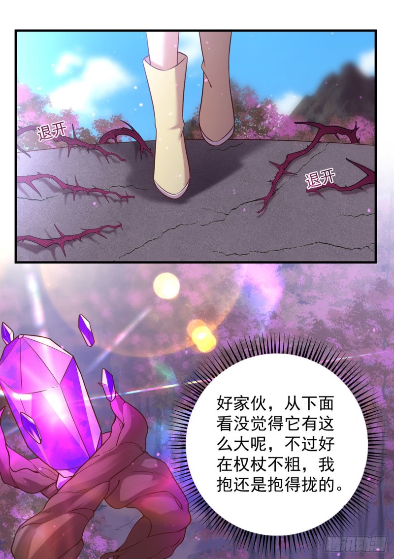 329.四方赐福20