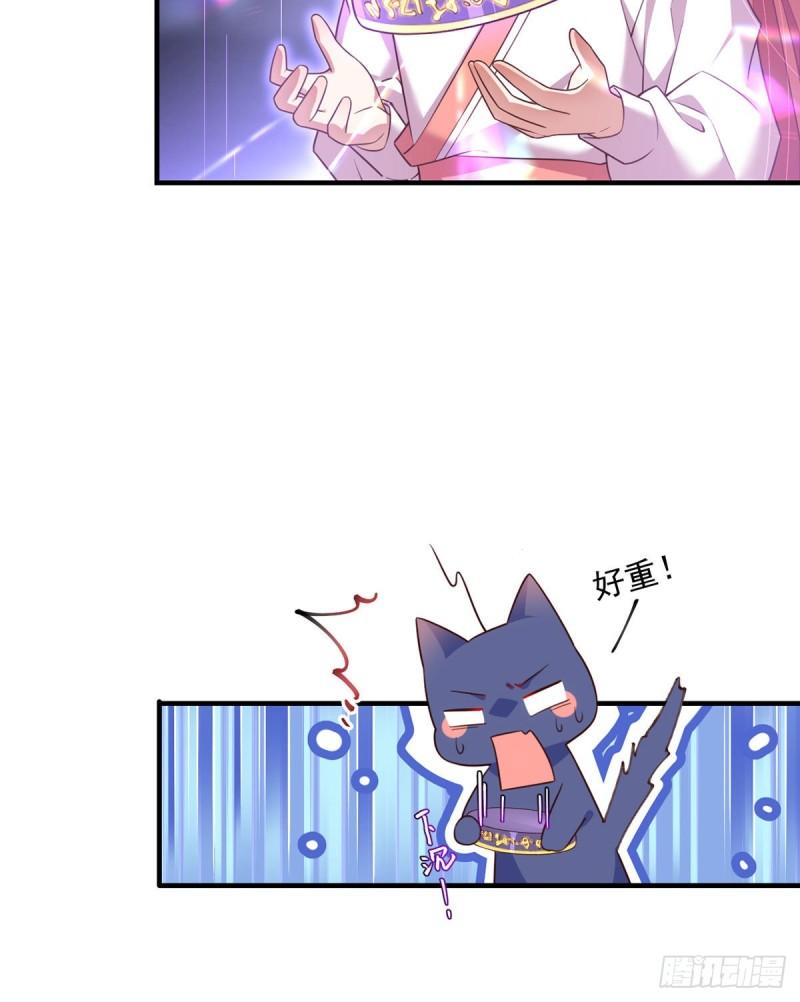 第352话 后院要起火了！29