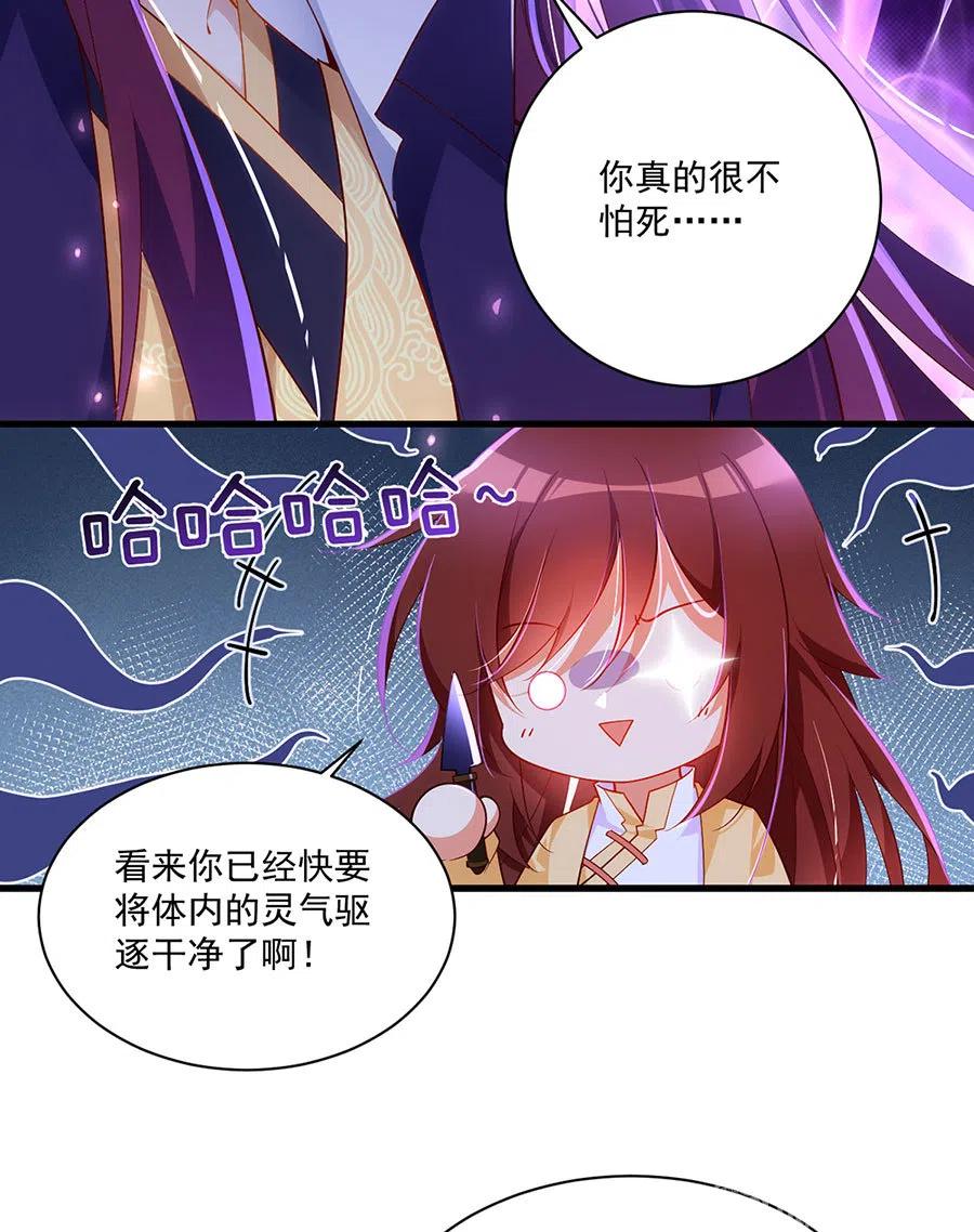 第296话 师徒终相见17