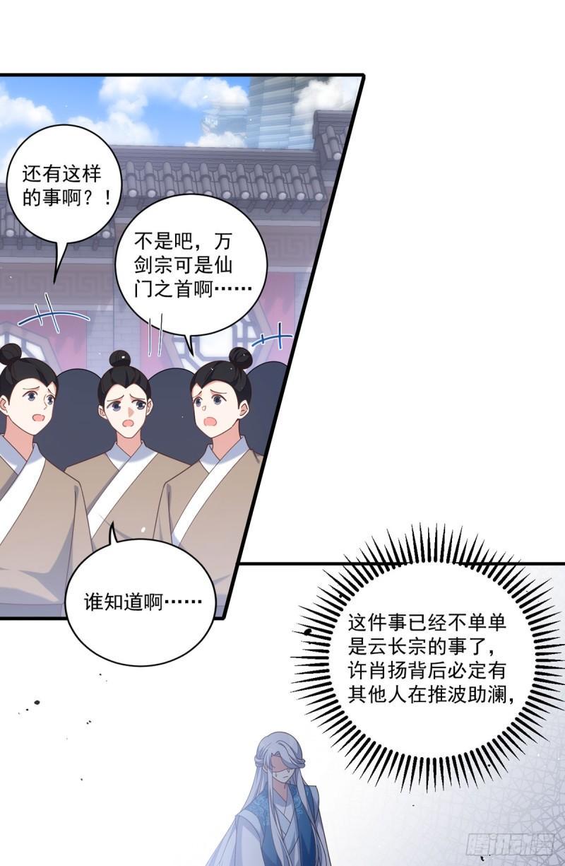 第412话 一波未平一波又起2