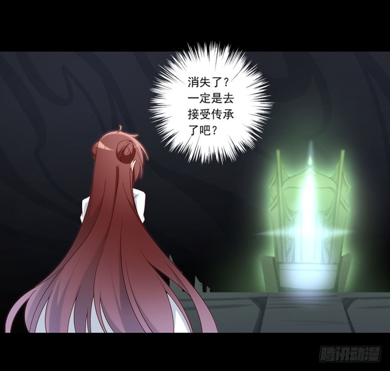 138.王座的秘密24