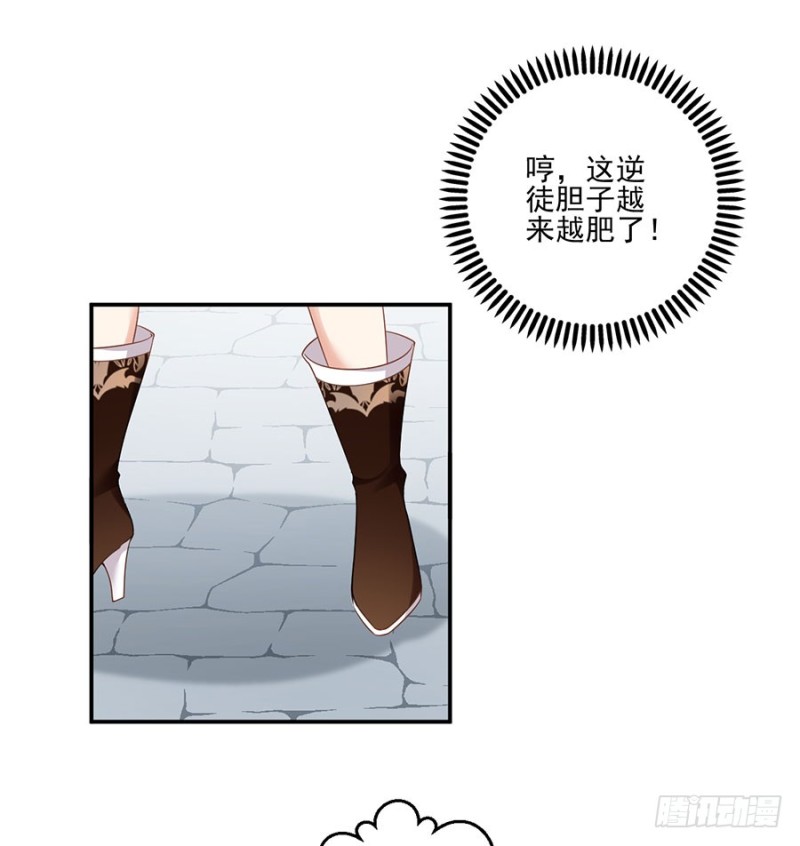 153.抢徒弟的来了！37