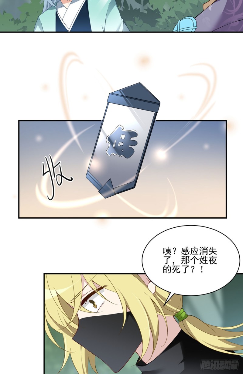 163.变黑心的小渊渊10