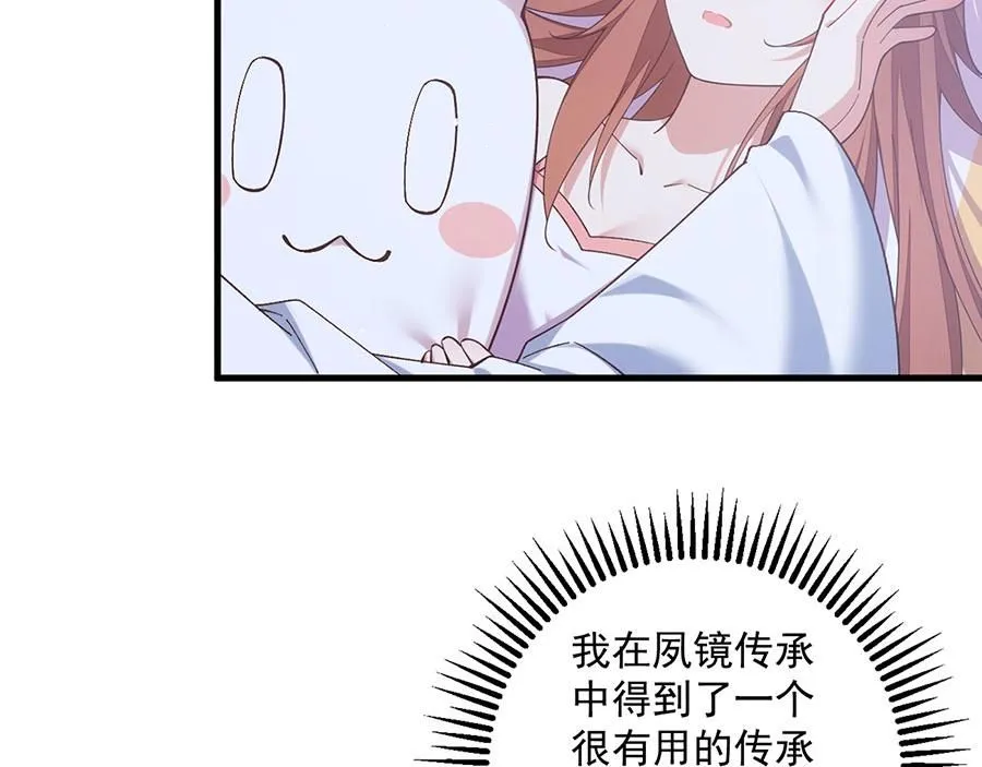 第468话 习惯使然85