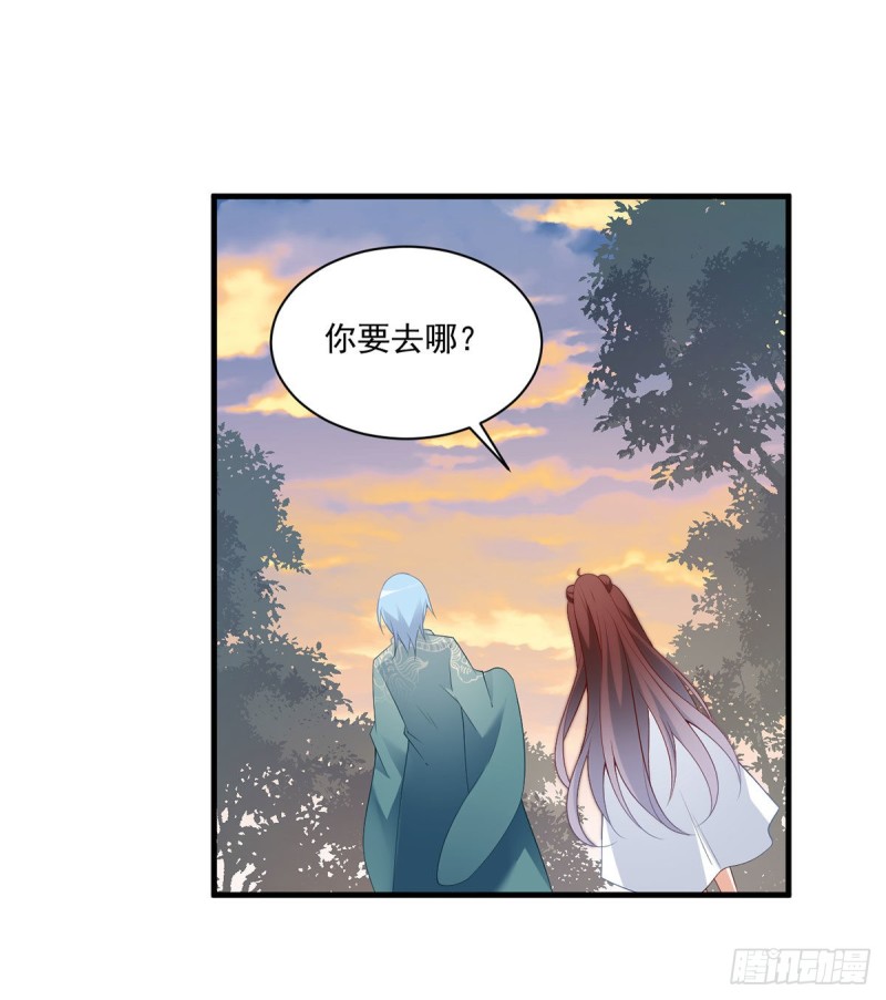 213.羡慕夜沉渊的人33