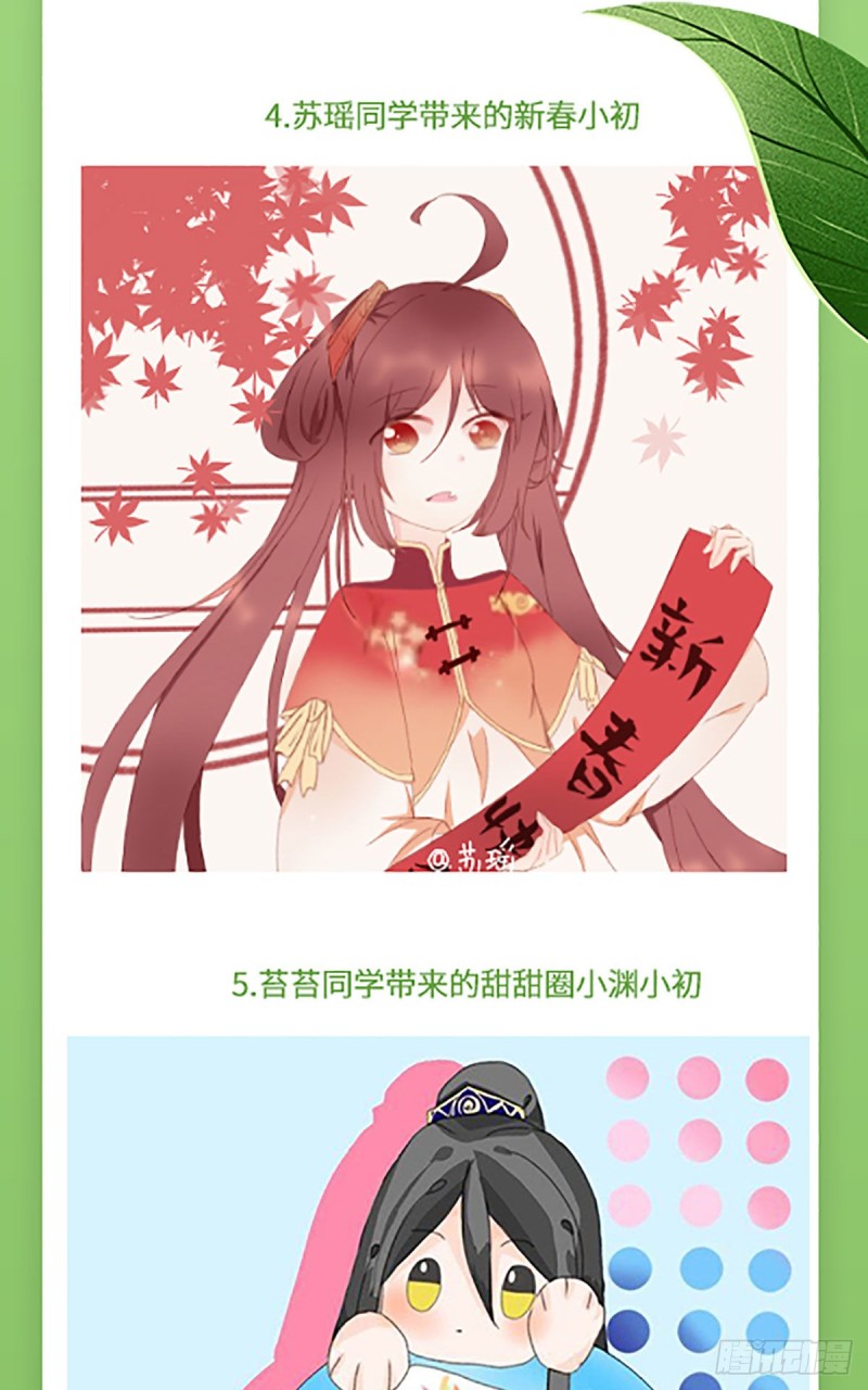 182.被迫的喜欢28