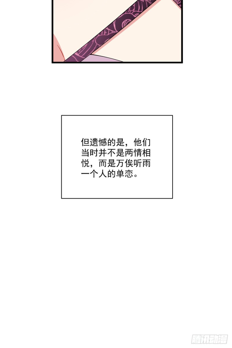 234.徒弟和掌门的悄悄话39