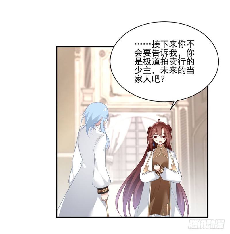 154.慕氏少主22