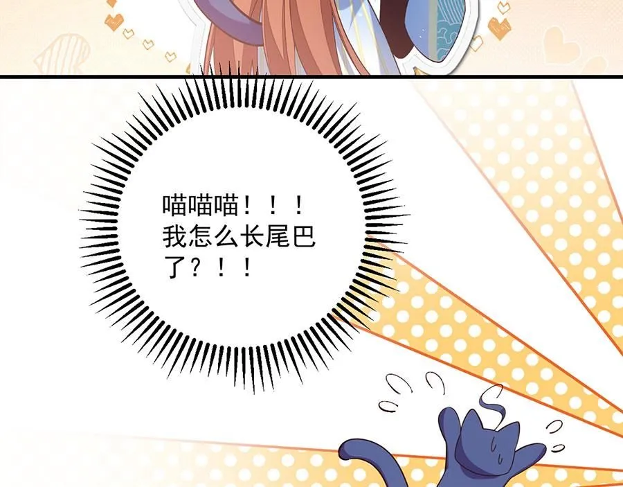 第470话 裂化果94
