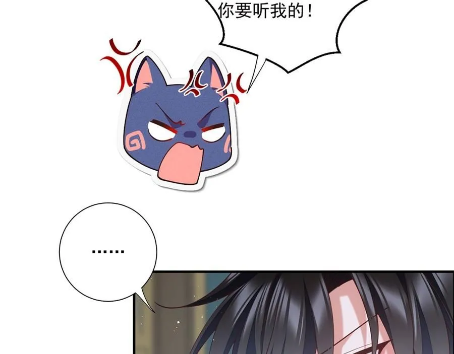 第483话 师父想要的是？93