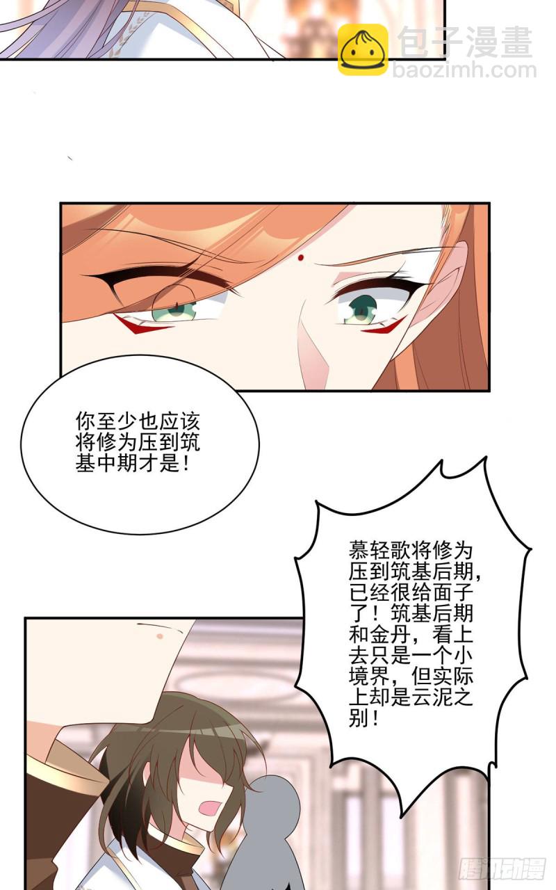 182.被迫的喜欢17
