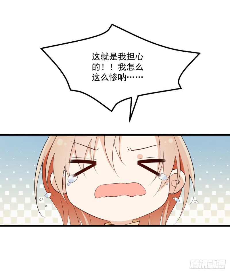 238 .徒弟暗搓搓的占有欲19
