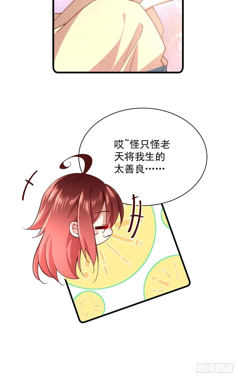 第326话 并肩而战33