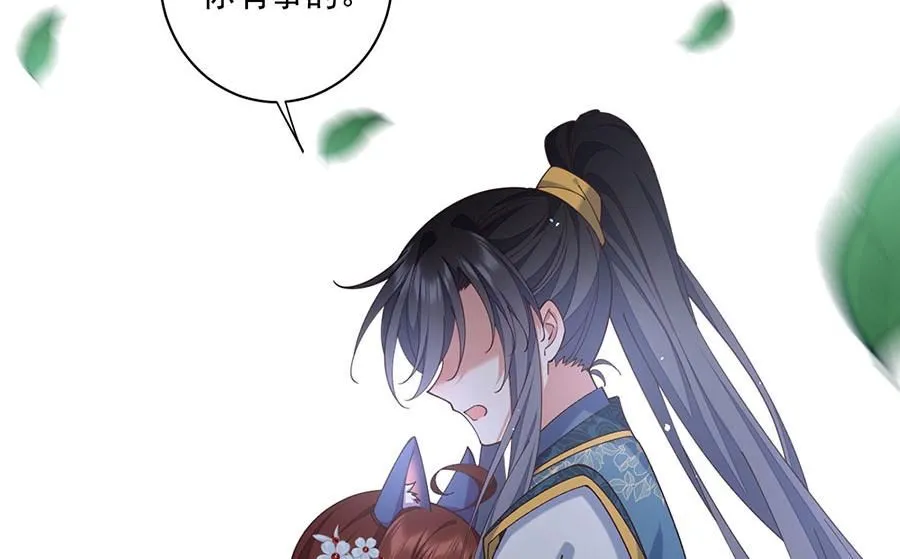 第478话 初步和解18